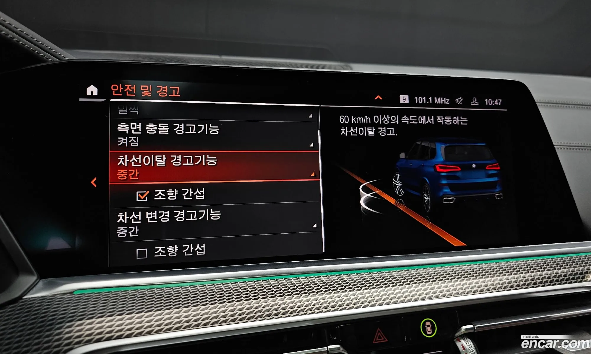 BMW X5 2019 — 9