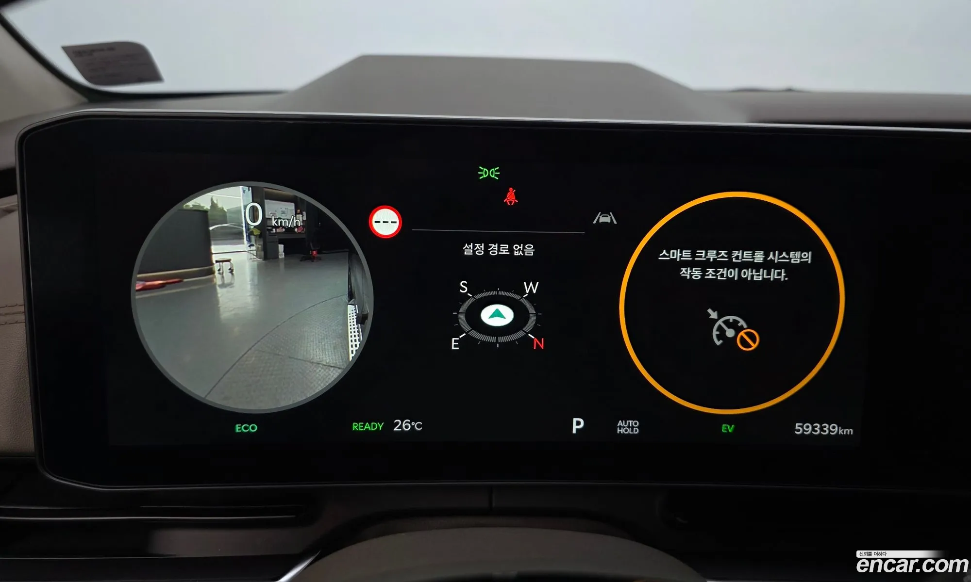 Kia Carnival 2024 — 16