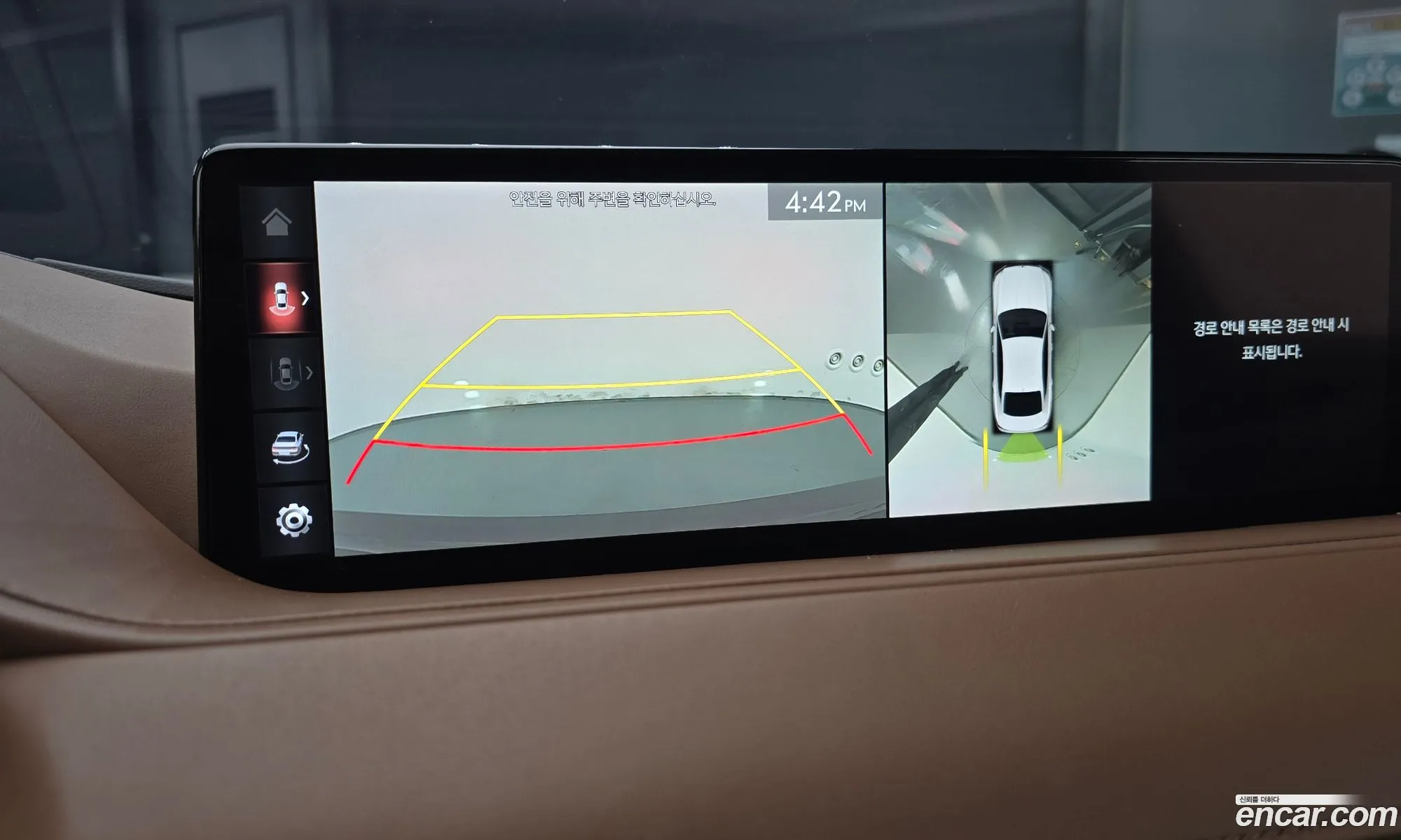 Genesis G80 2020 — 25