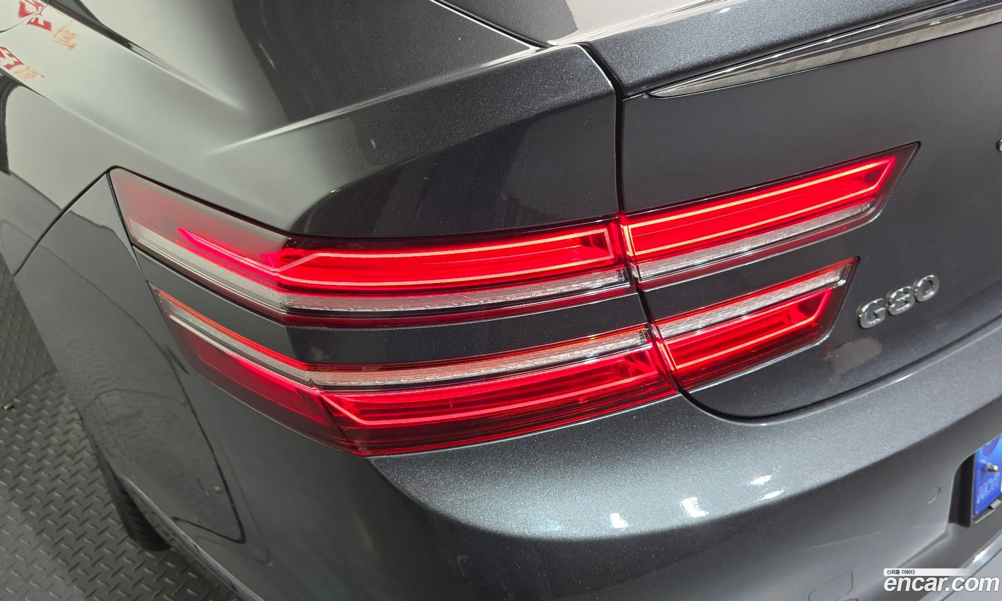 Genesis G80 2020 — 32