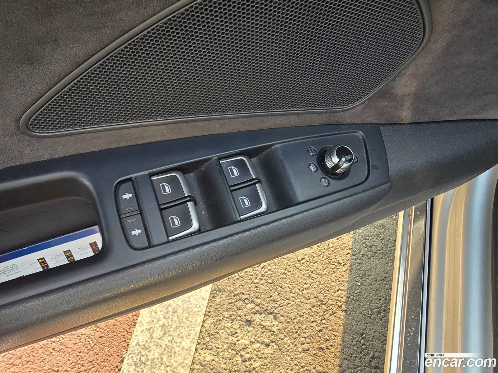 Audi A8 2010 — 7