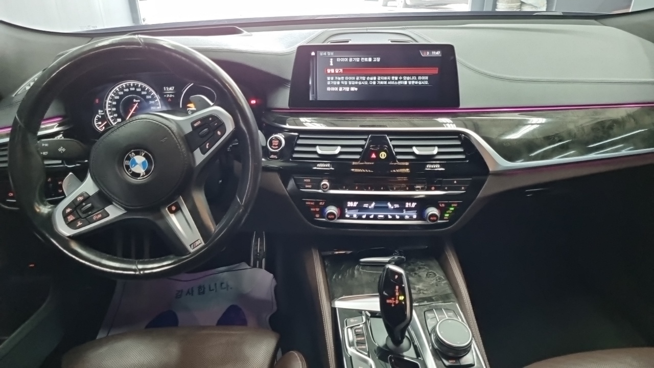 BMW 6 Series GT 2017 — 6