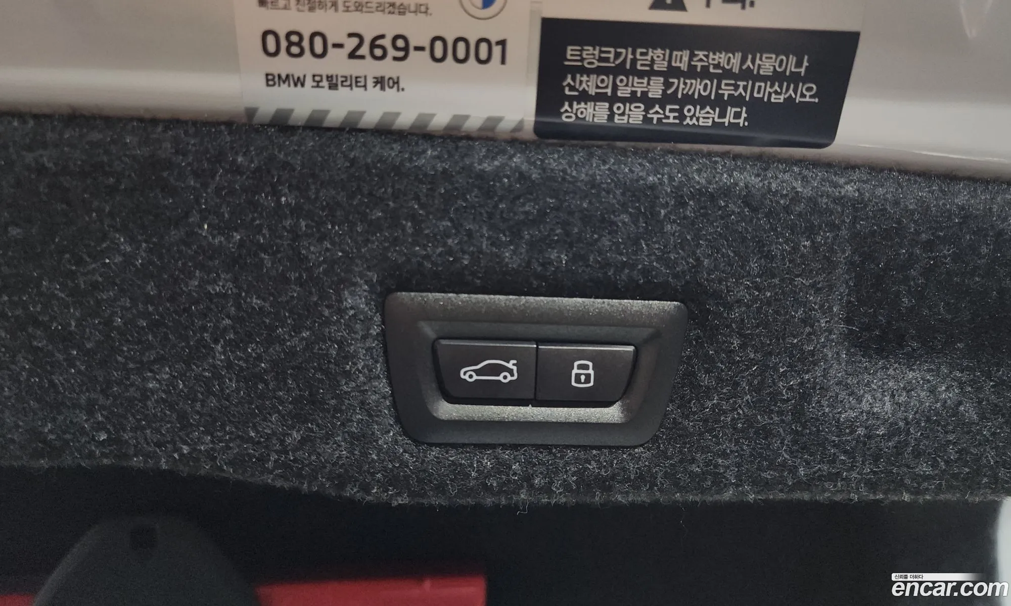 BMW 5 Series 2025 — 5