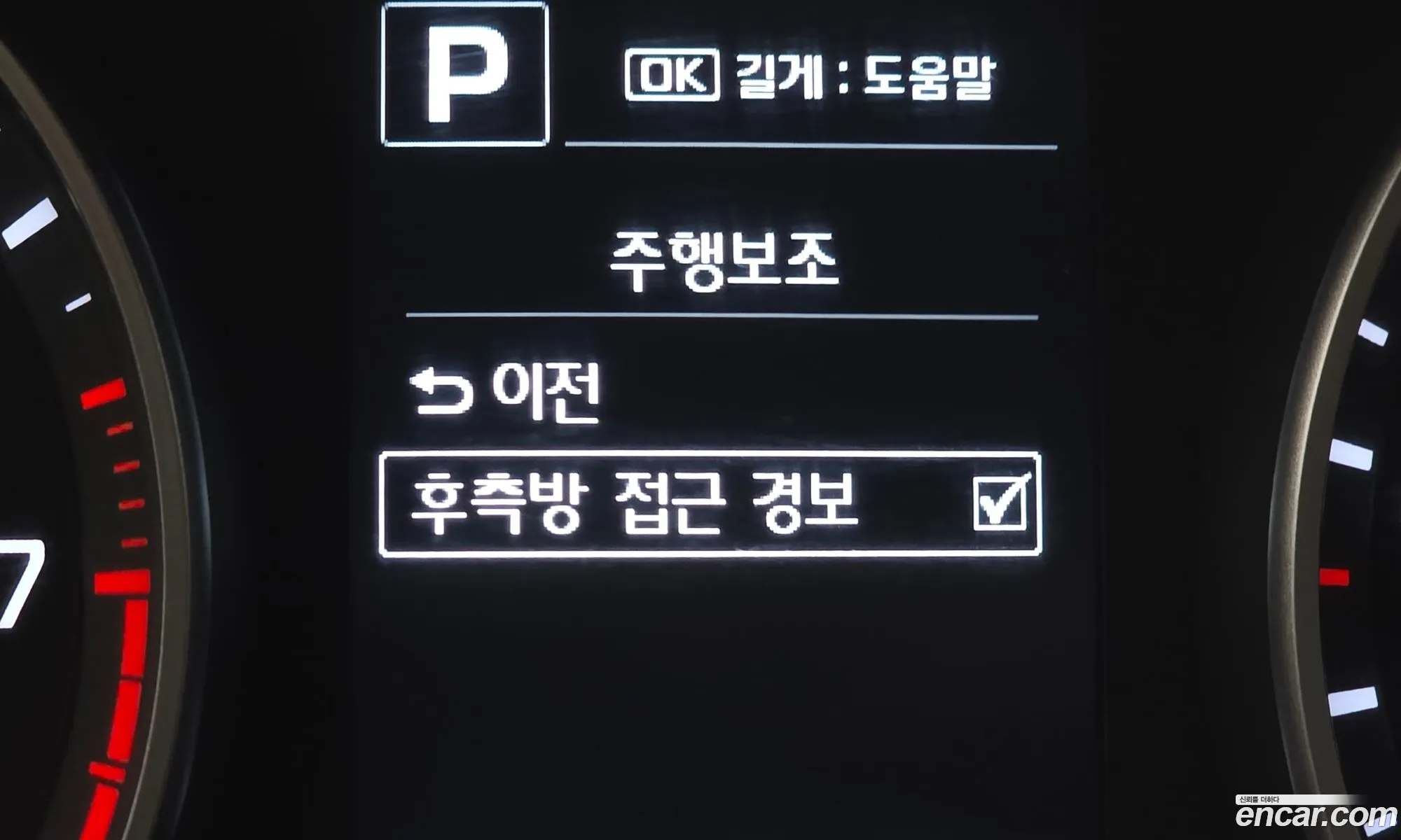 Hyundai Elantra AD 2017 — 12