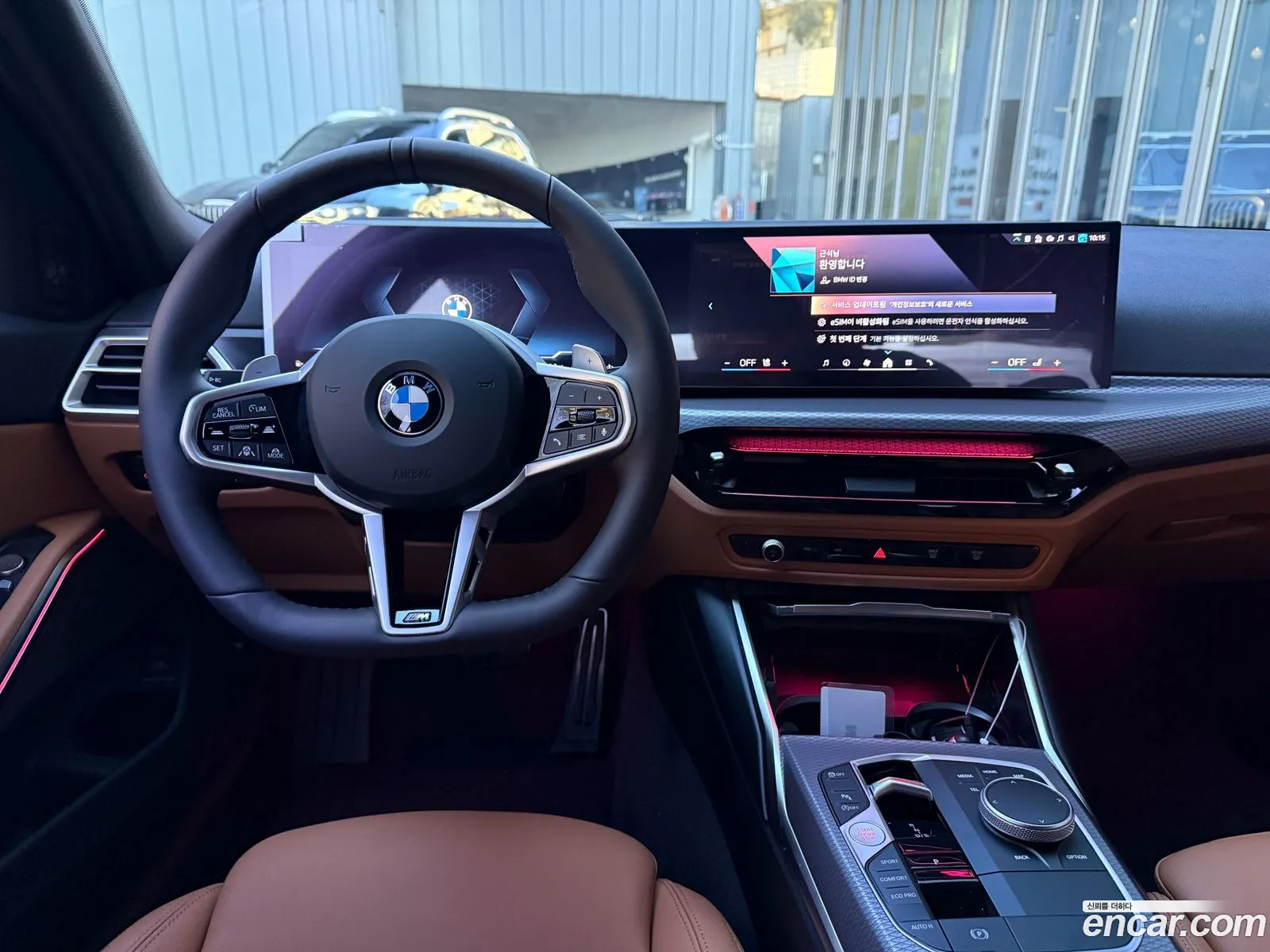 BMW 3 Series 2026 — 13
