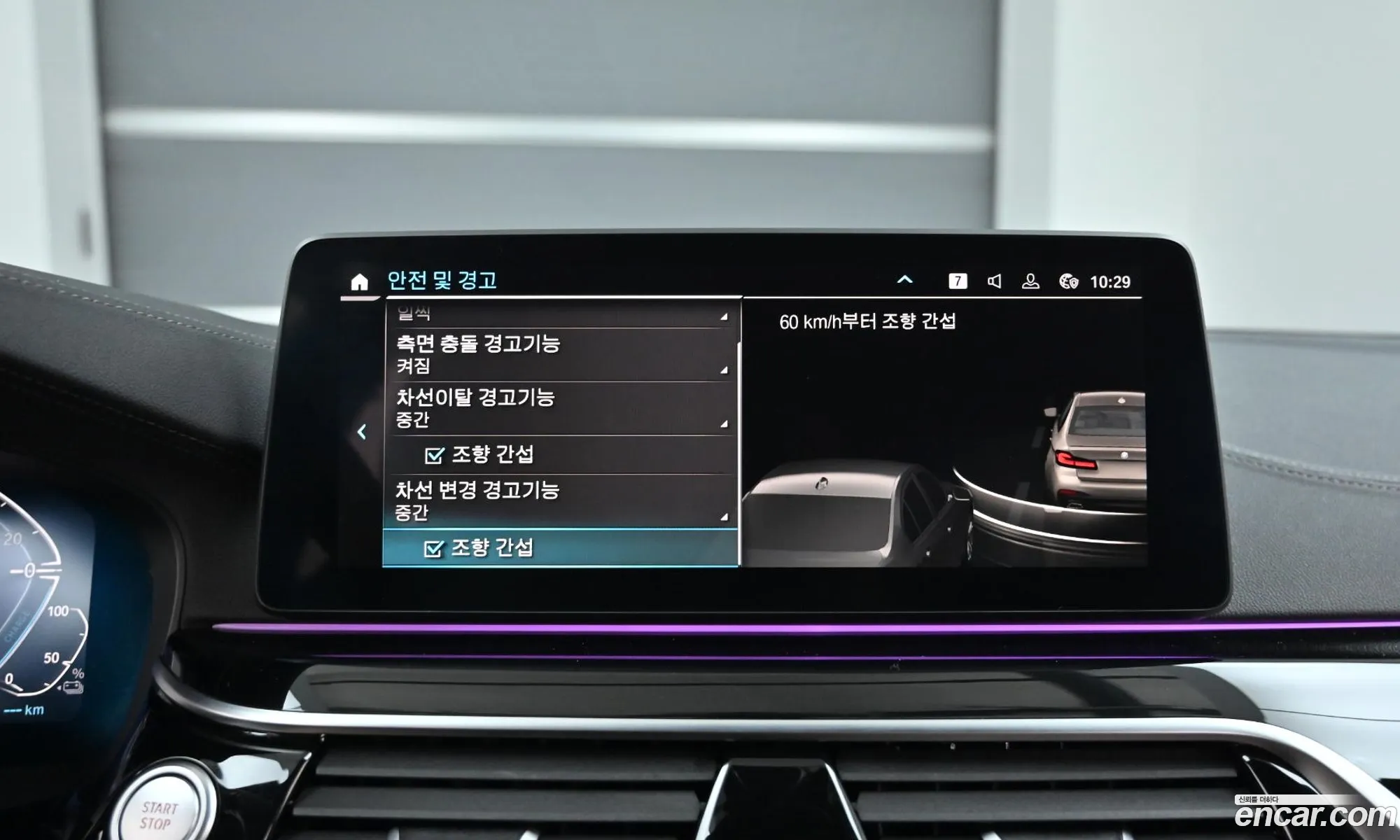 BMW 5 Series 2021 — 15