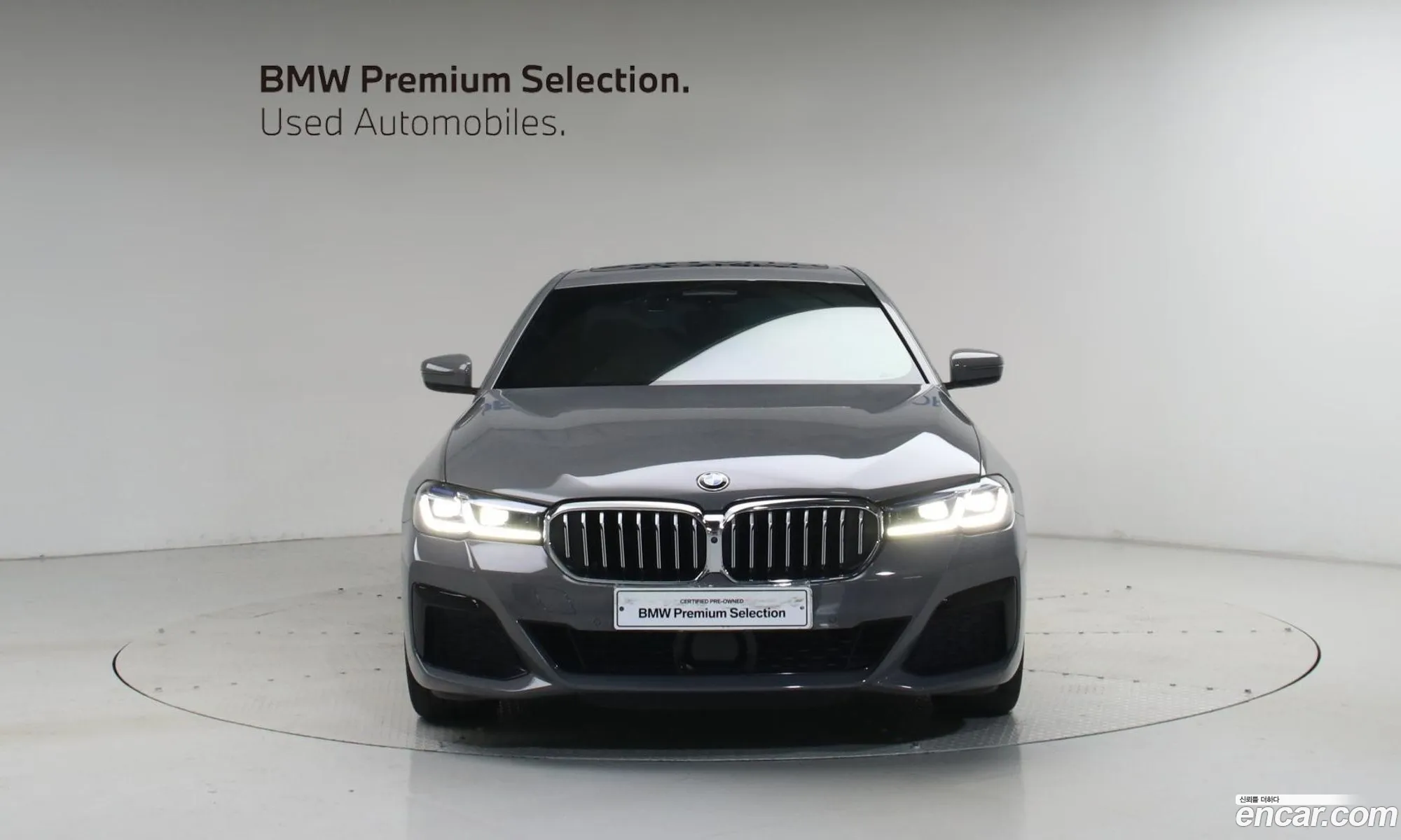 BMW 5 Series 2021 — 13