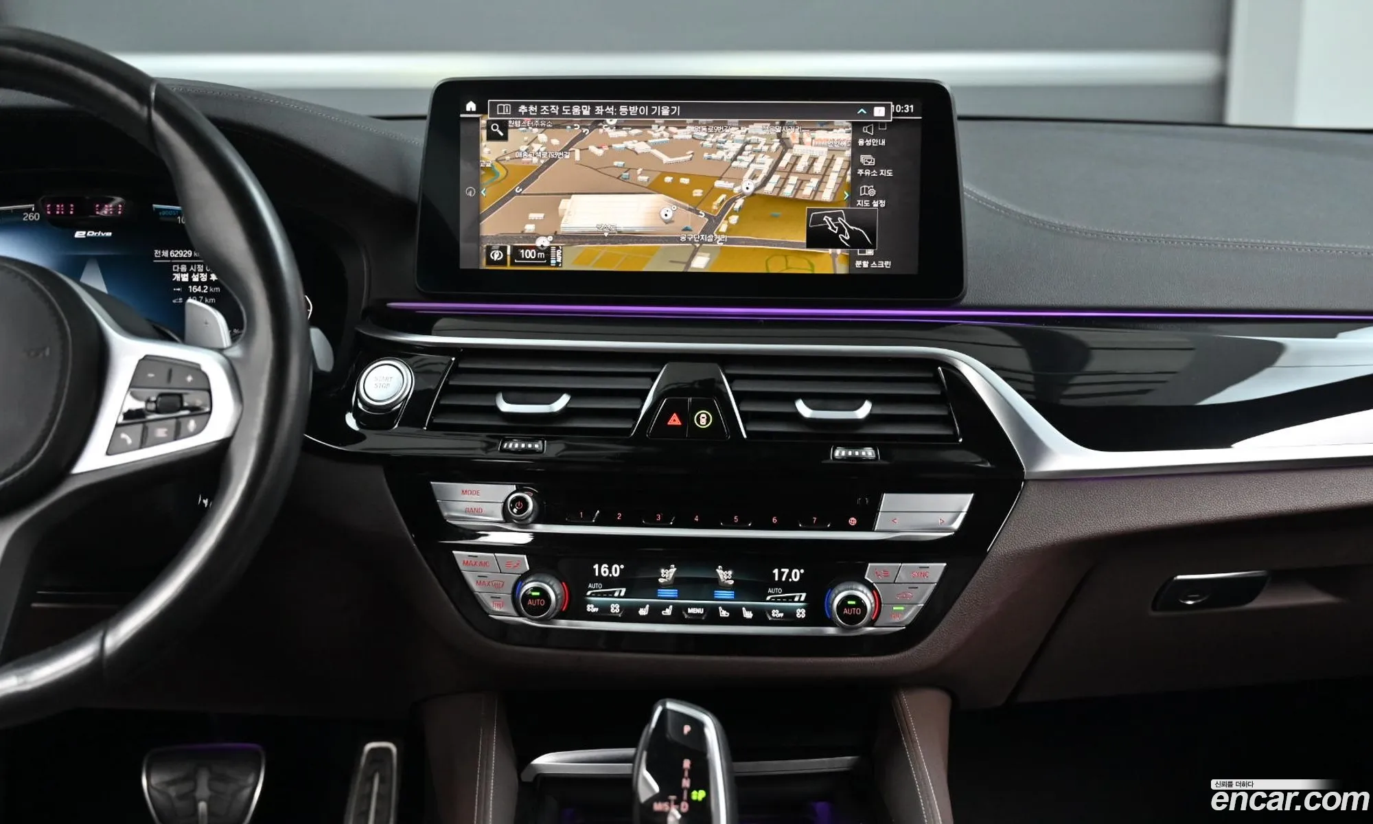 BMW 5 Series 2021 — 20