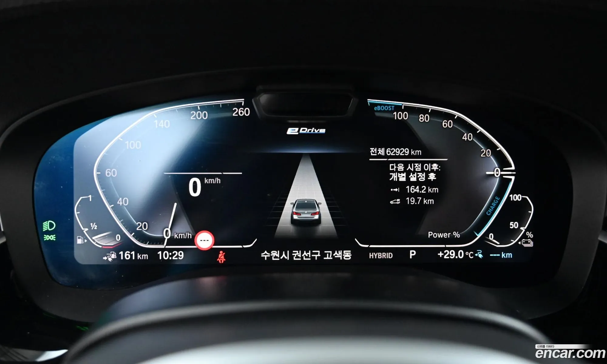 BMW 5 Series 2021 — 14