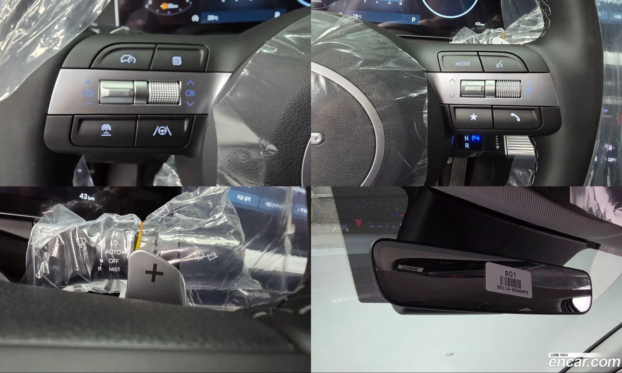 Hyundai Sonata the Edge 2026 — 8