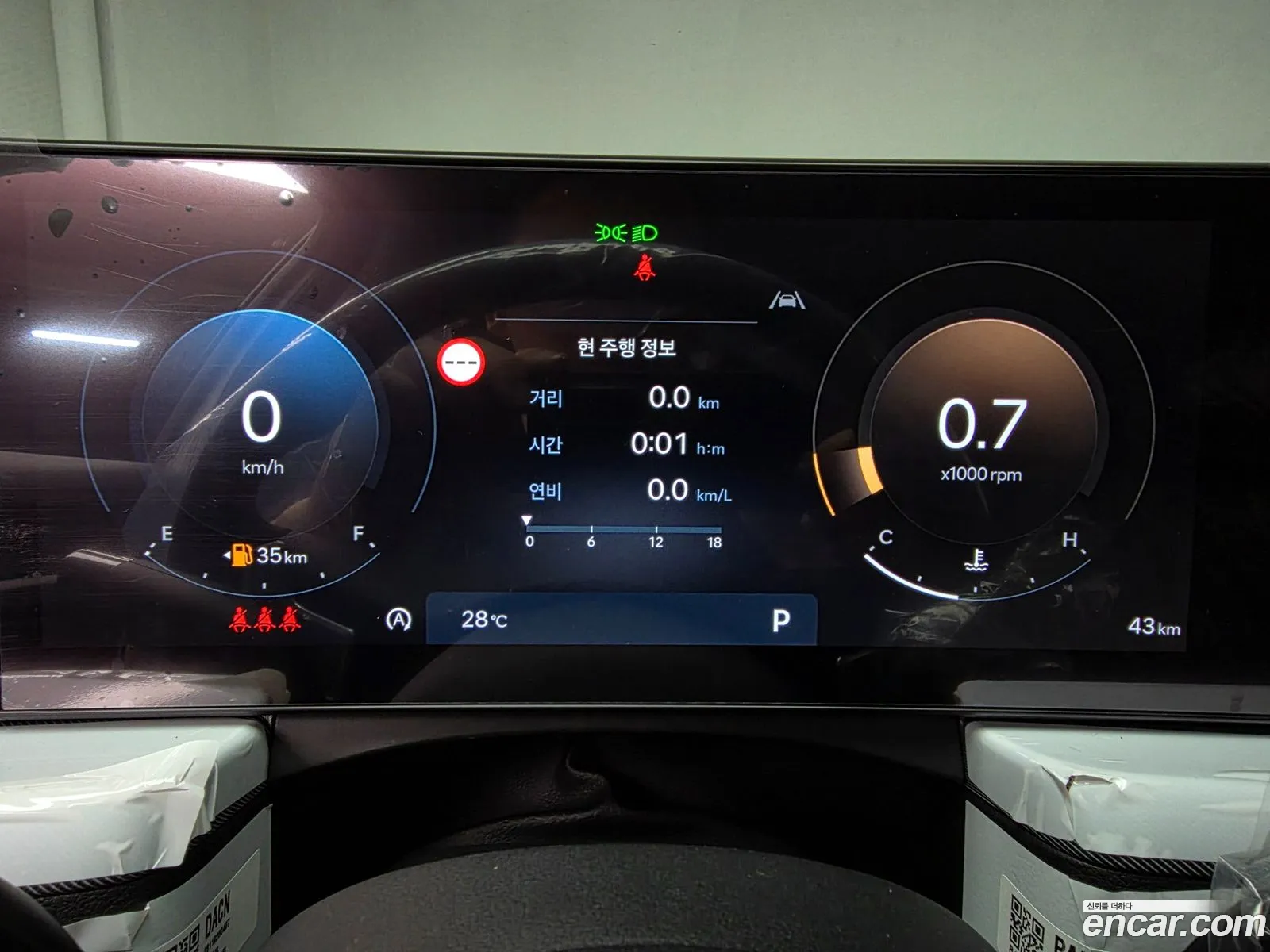 Hyundai Sonata the Edge 2026 — 13