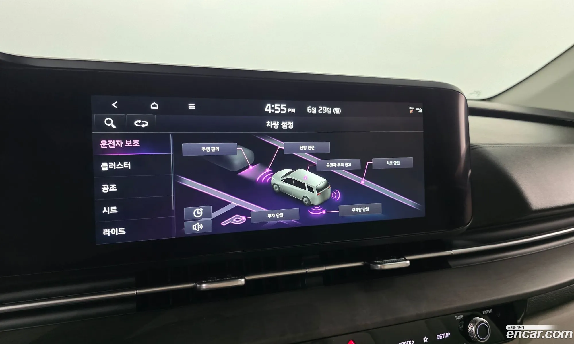 Kia Carnival 2023 KNANC81BBPS281163 — 21