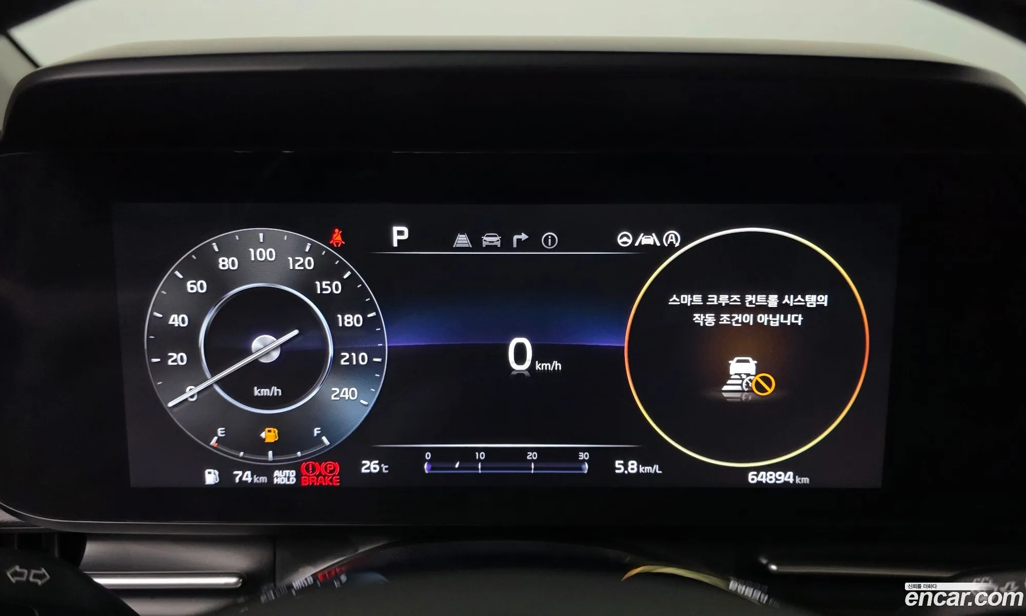 Kia Carnival 2023 KNANC81BBPS281163 — 13