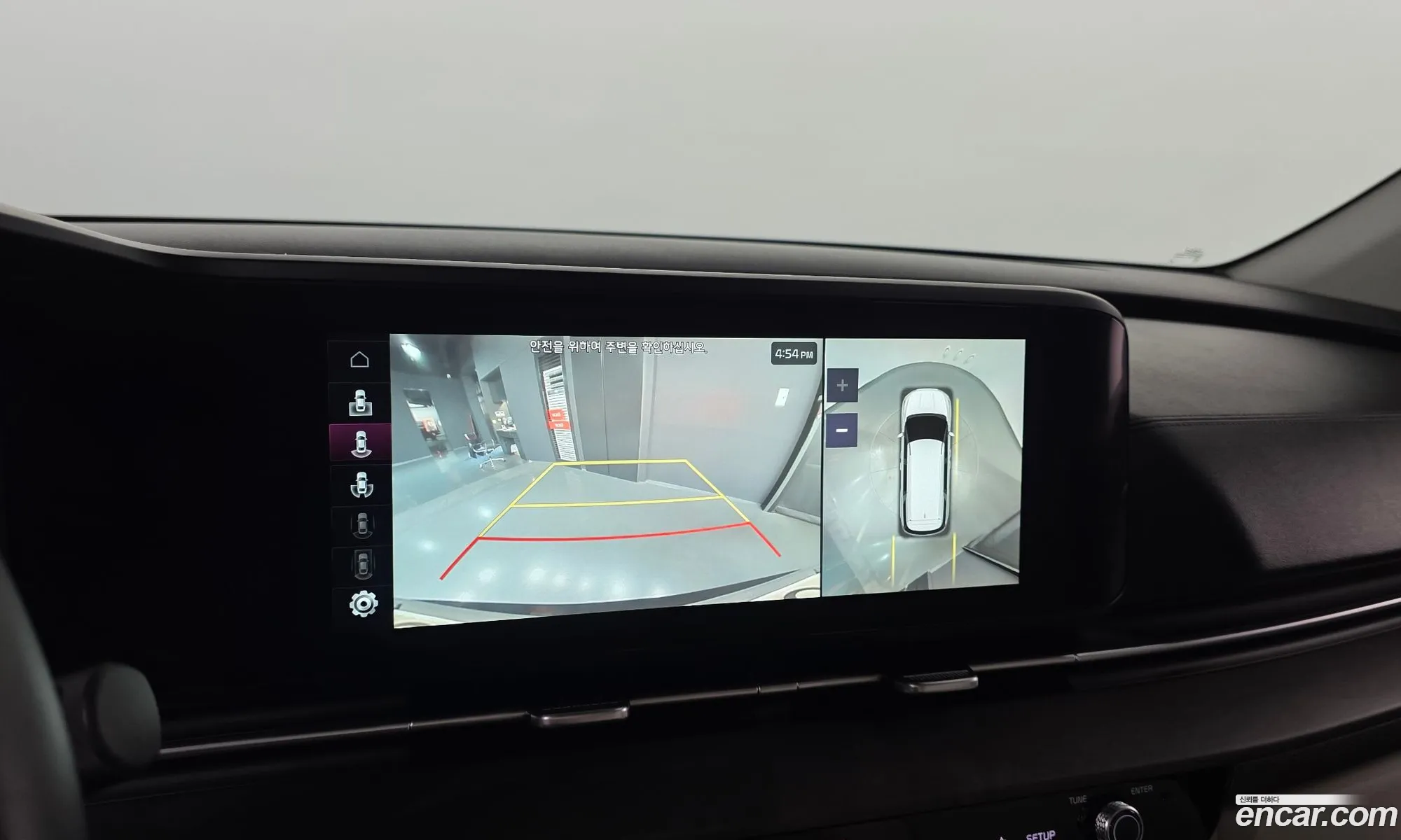 Kia Carnival 2023 KNANC81BBPS281163 — 15