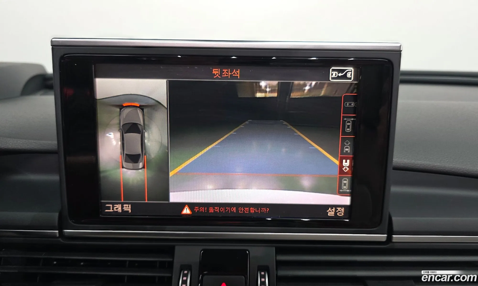 Audi A6 2016 WAUZZZ4G2GN014775 — 2