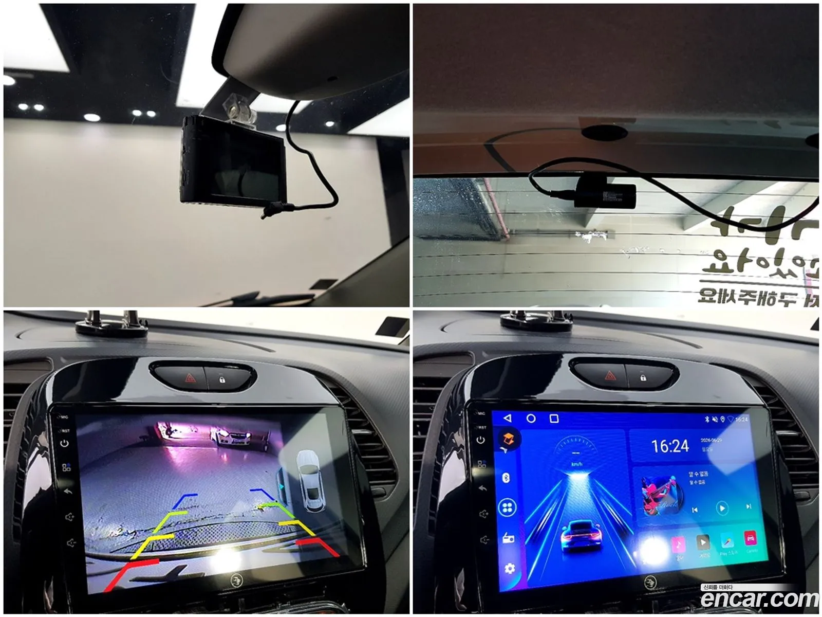 Renault Korea (Samsung) QM3 2015 — 13