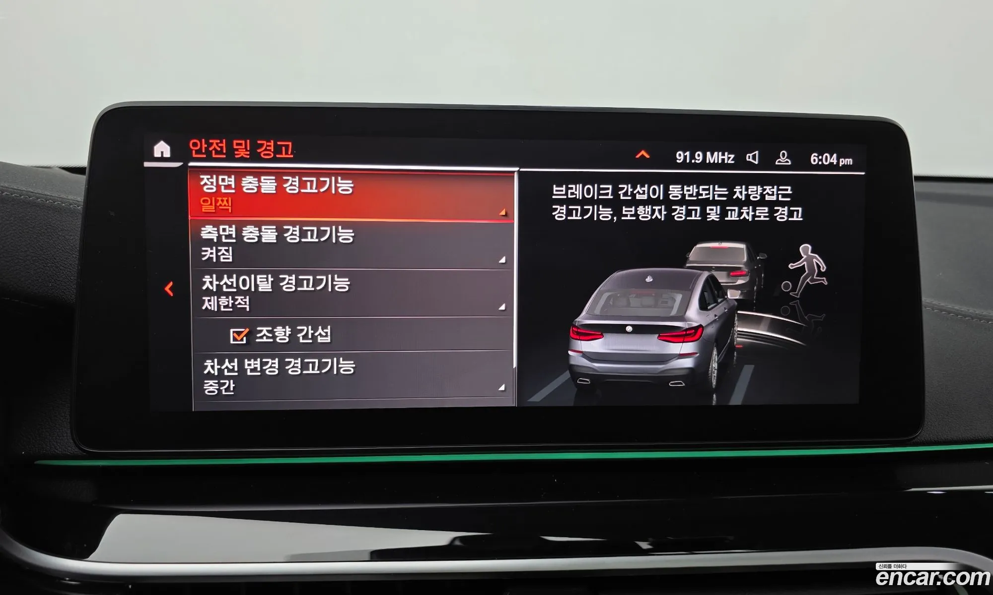 BMW 6 Series GT 2024 — 5