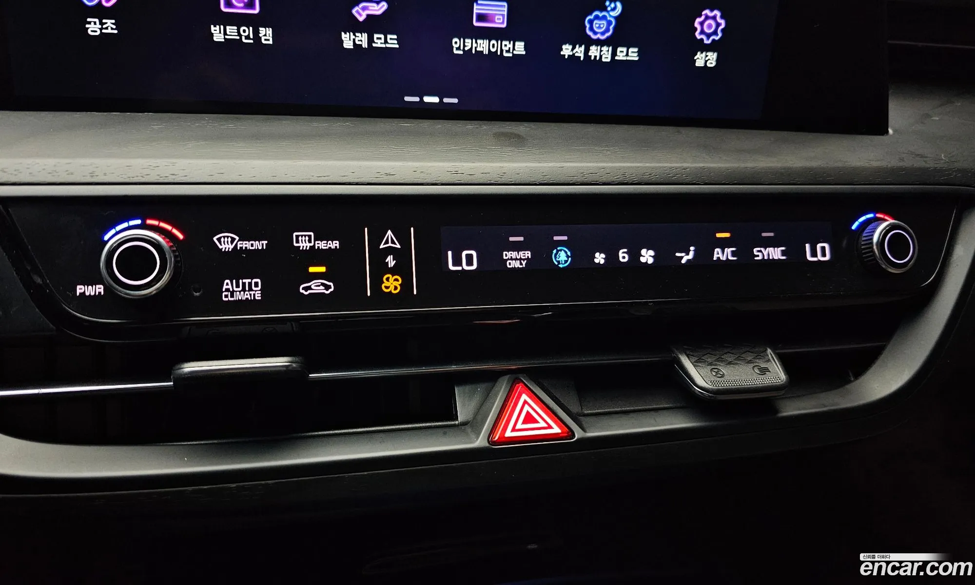 Kia K8 Hybrid 2022 — 8