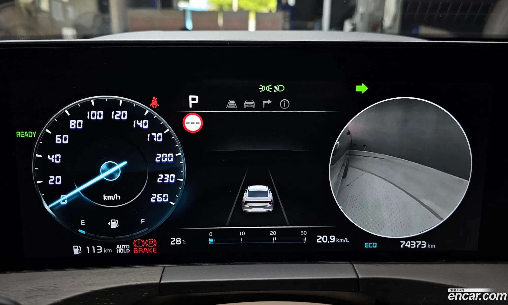 Kia K8 Hybrid 2022 — 22