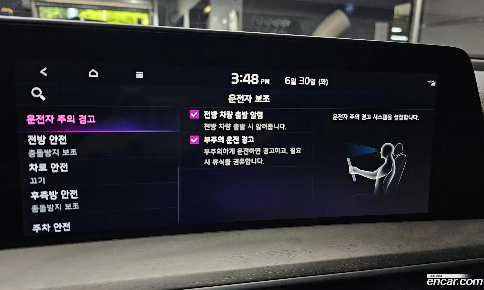 Kia K8 Hybrid 2022 — 20
