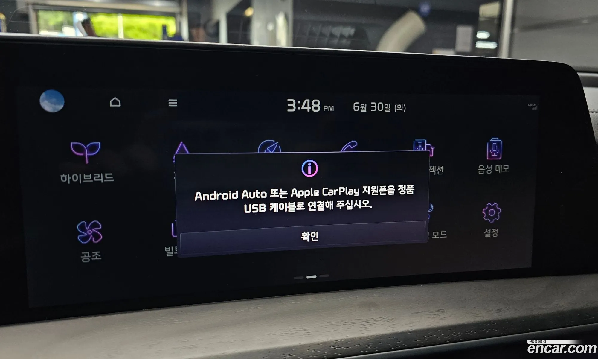 Kia K8 Hybrid 2022 — 29