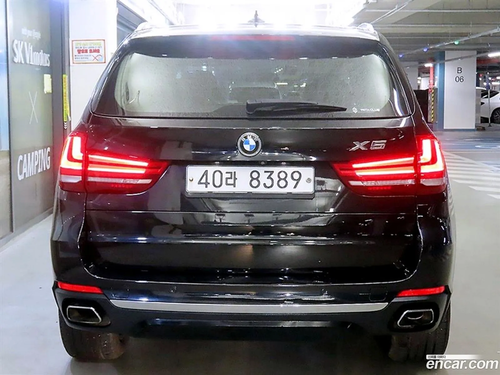 BMW X5 2017 — 8