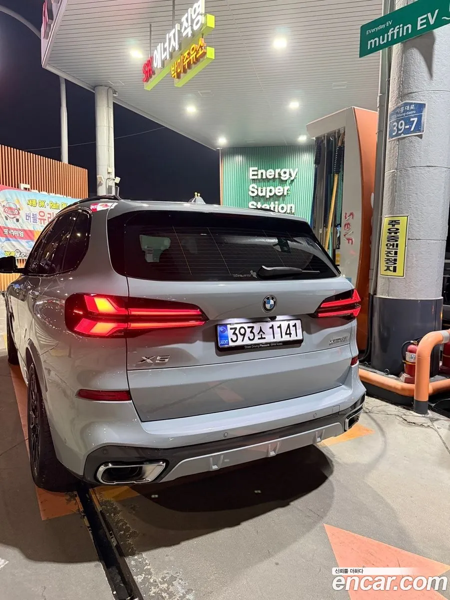 BMW X5 2025 — 5