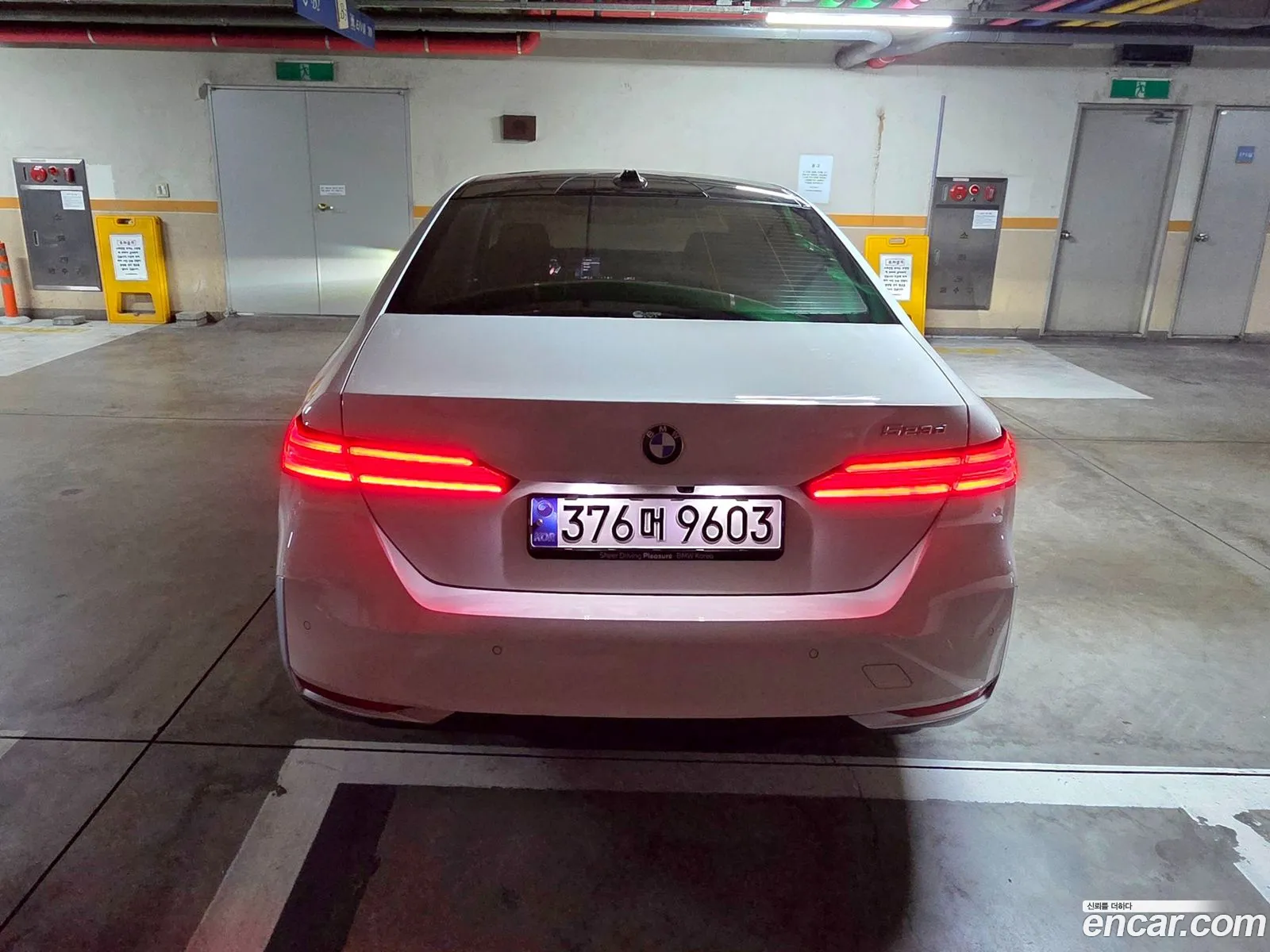 BMW 5 Series 2024 — 7