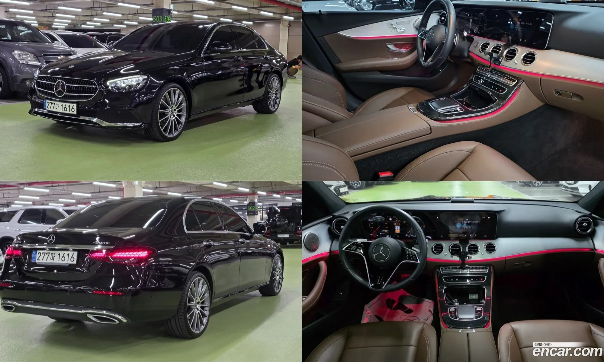 Mercedes-Benz E-Class W213 2021 — 17