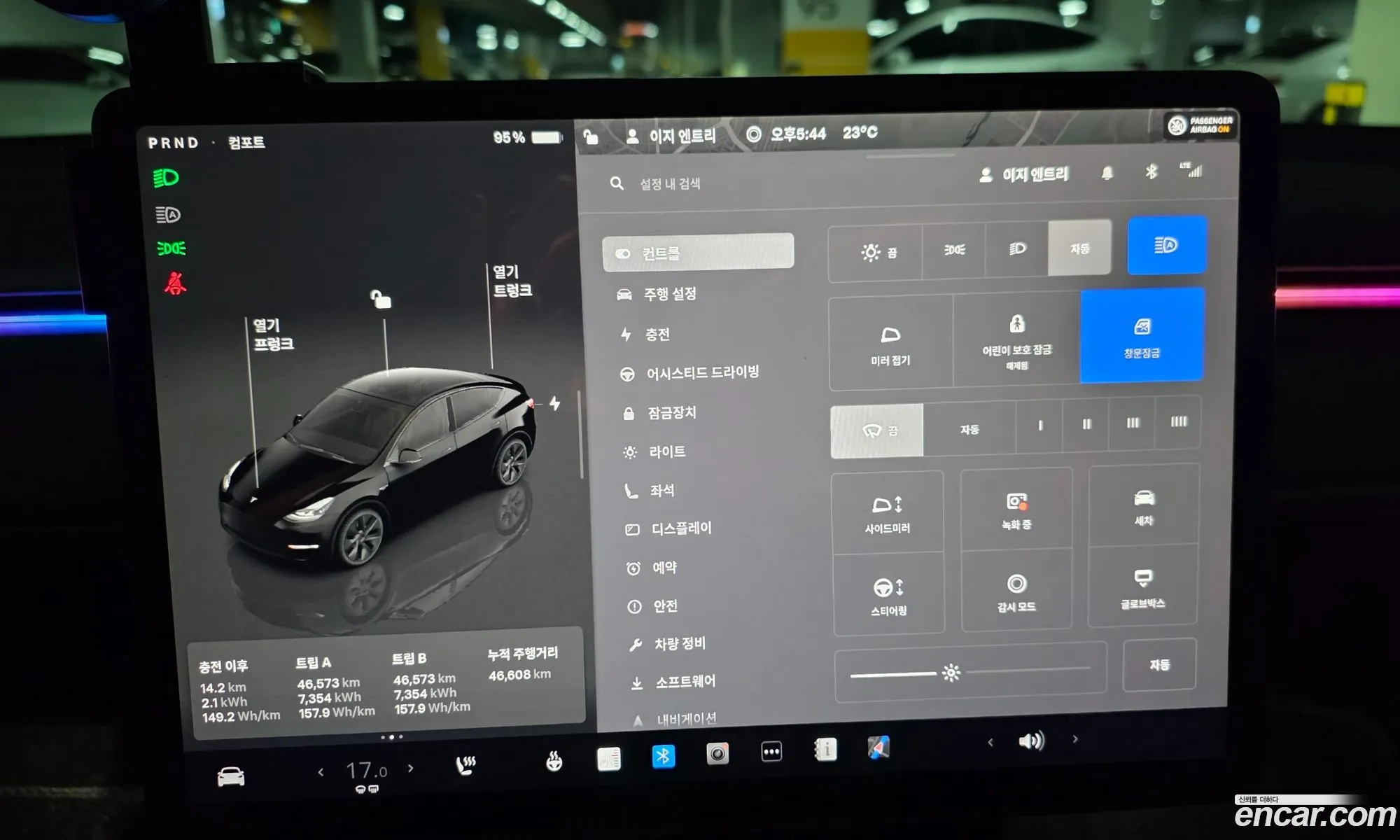 Tesla Model Y 2023 — 3