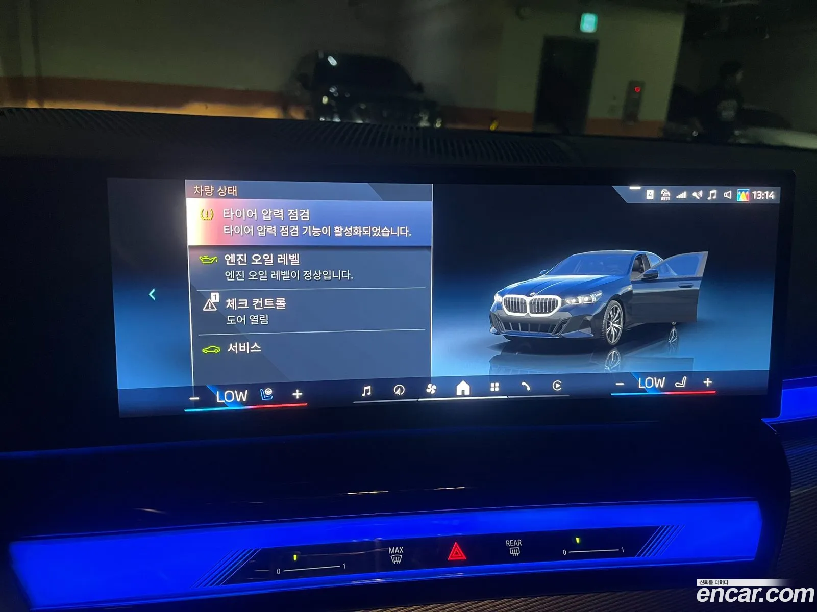 BMW 5 Series 2025 — 3