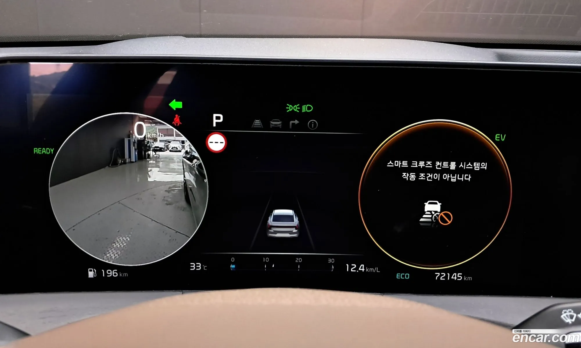 Kia K8 Hybrid 2023 — 7