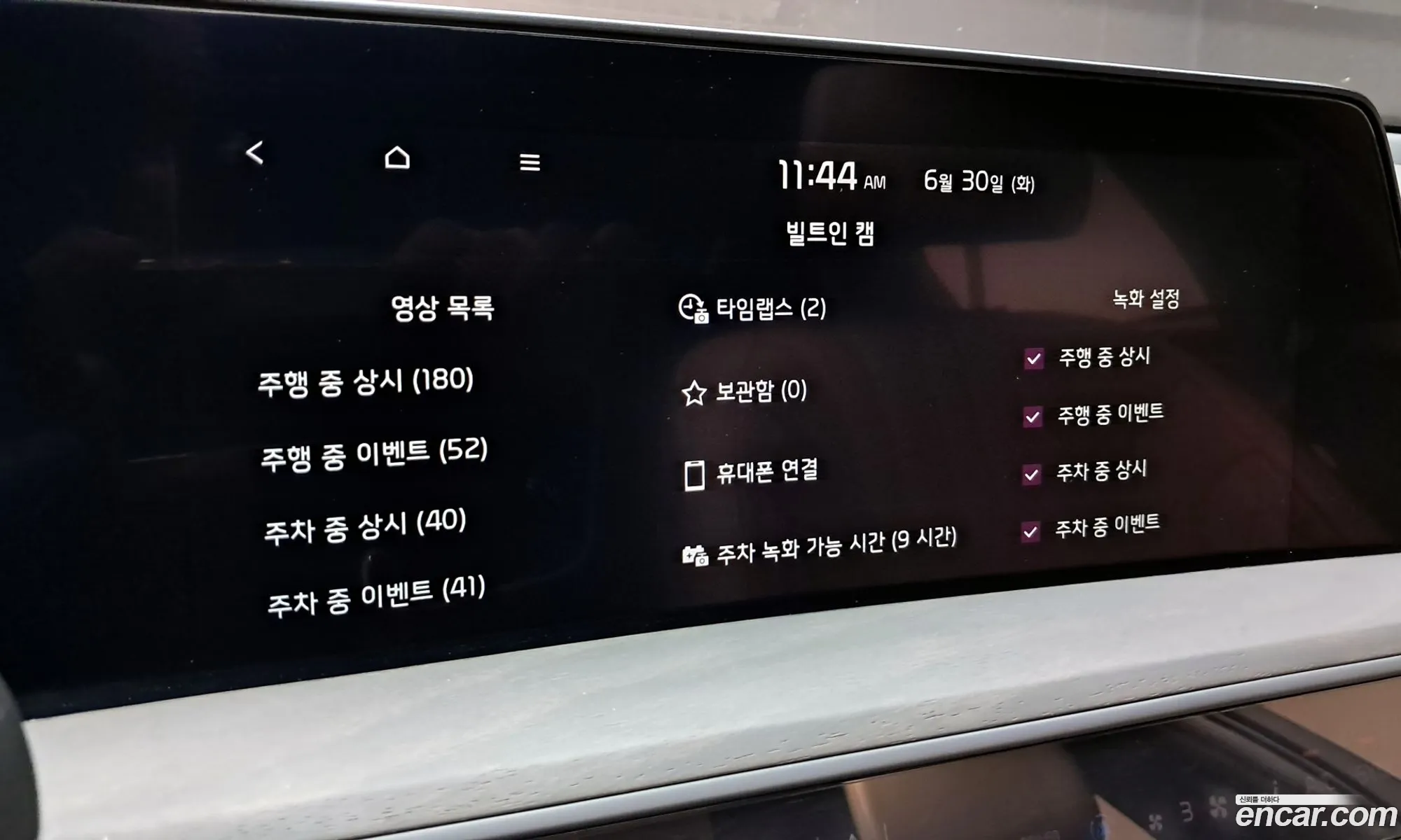 Kia K8 Hybrid 2023 — 10