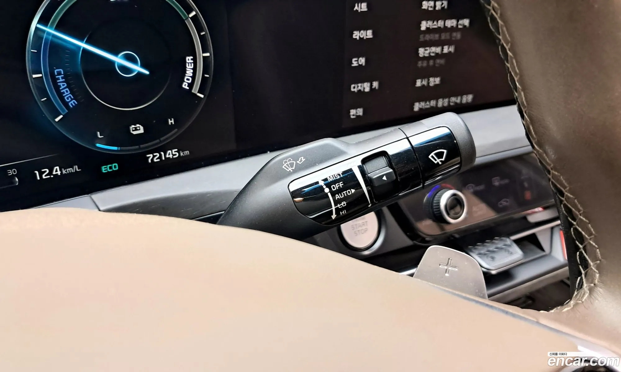 Kia K8 Hybrid 2023 — 21