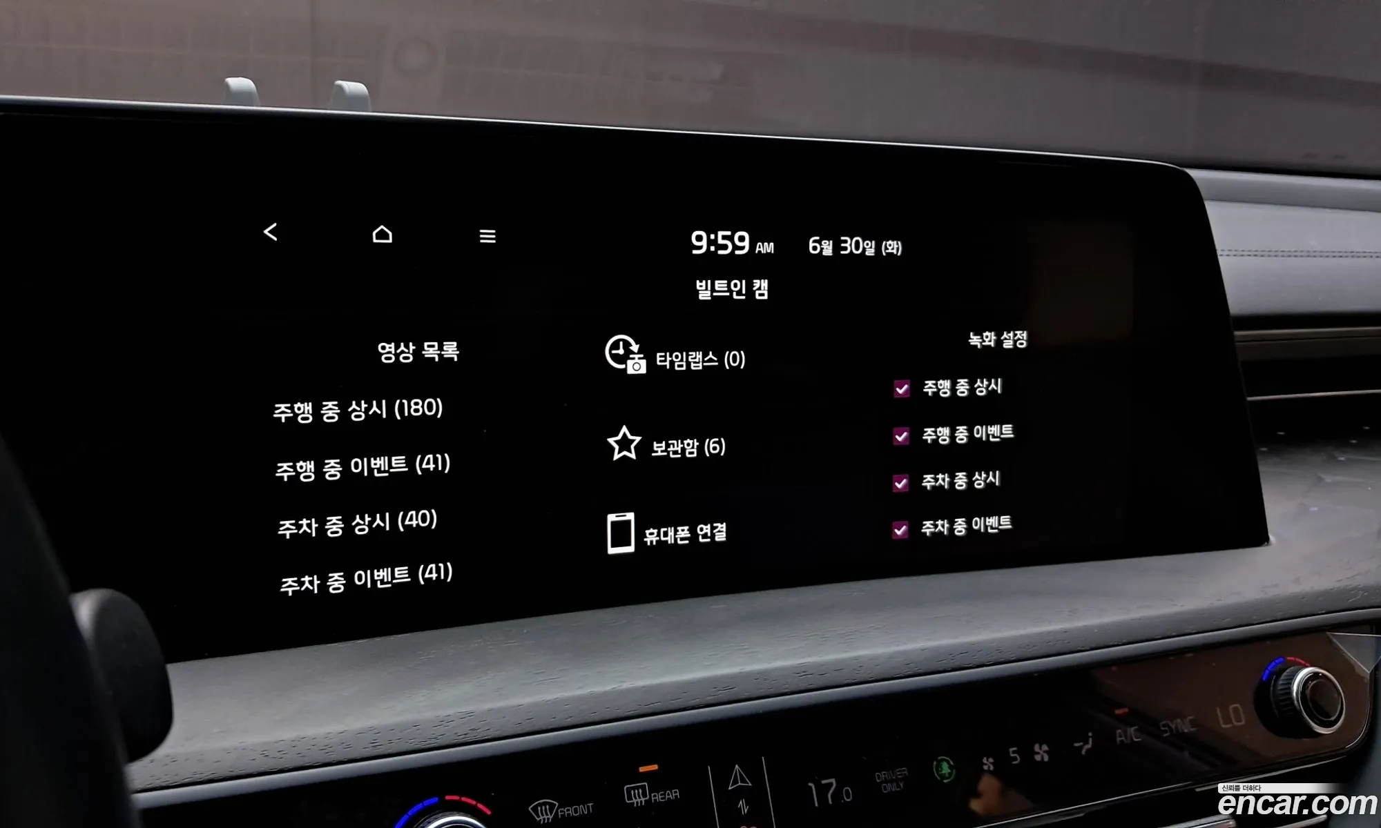 Kia K8 Hybrid 2022 — 18