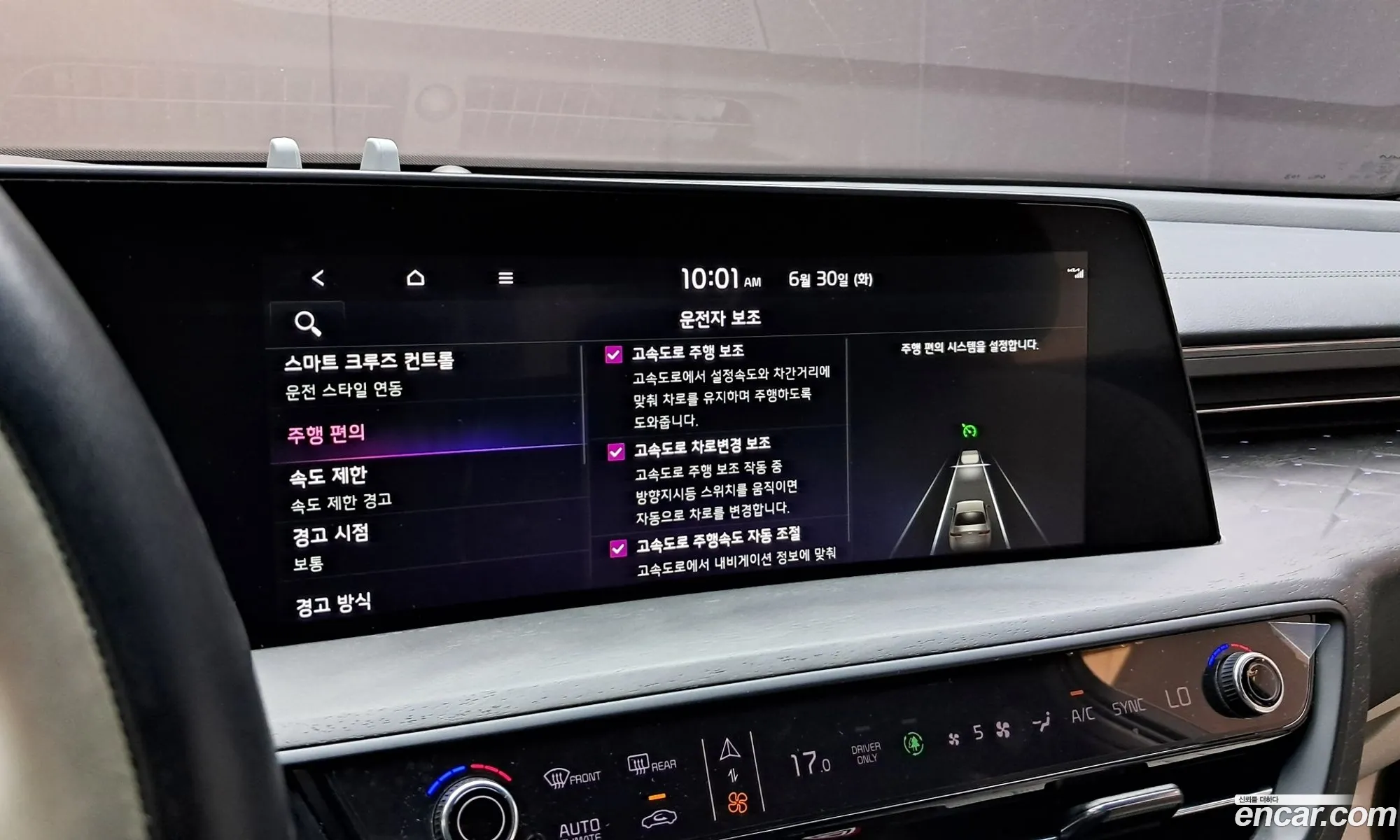 Kia K8 Hybrid 2022 — 25