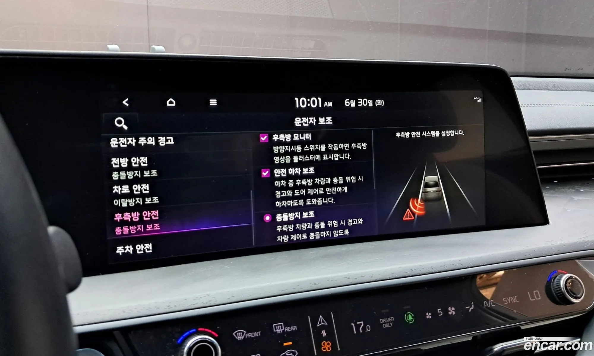 Kia K8 Hybrid 2022 — 8