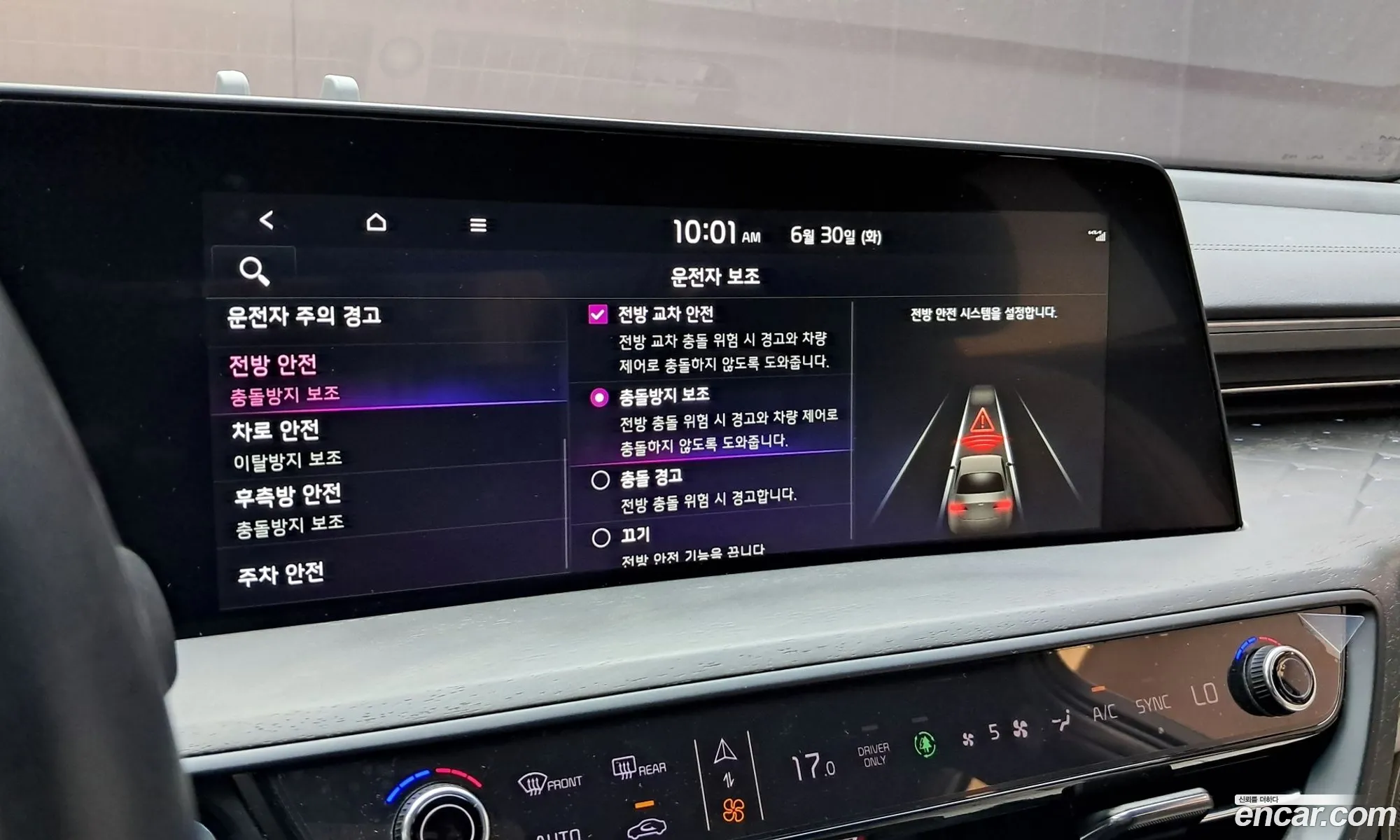 Kia K8 Hybrid 2022 — 17