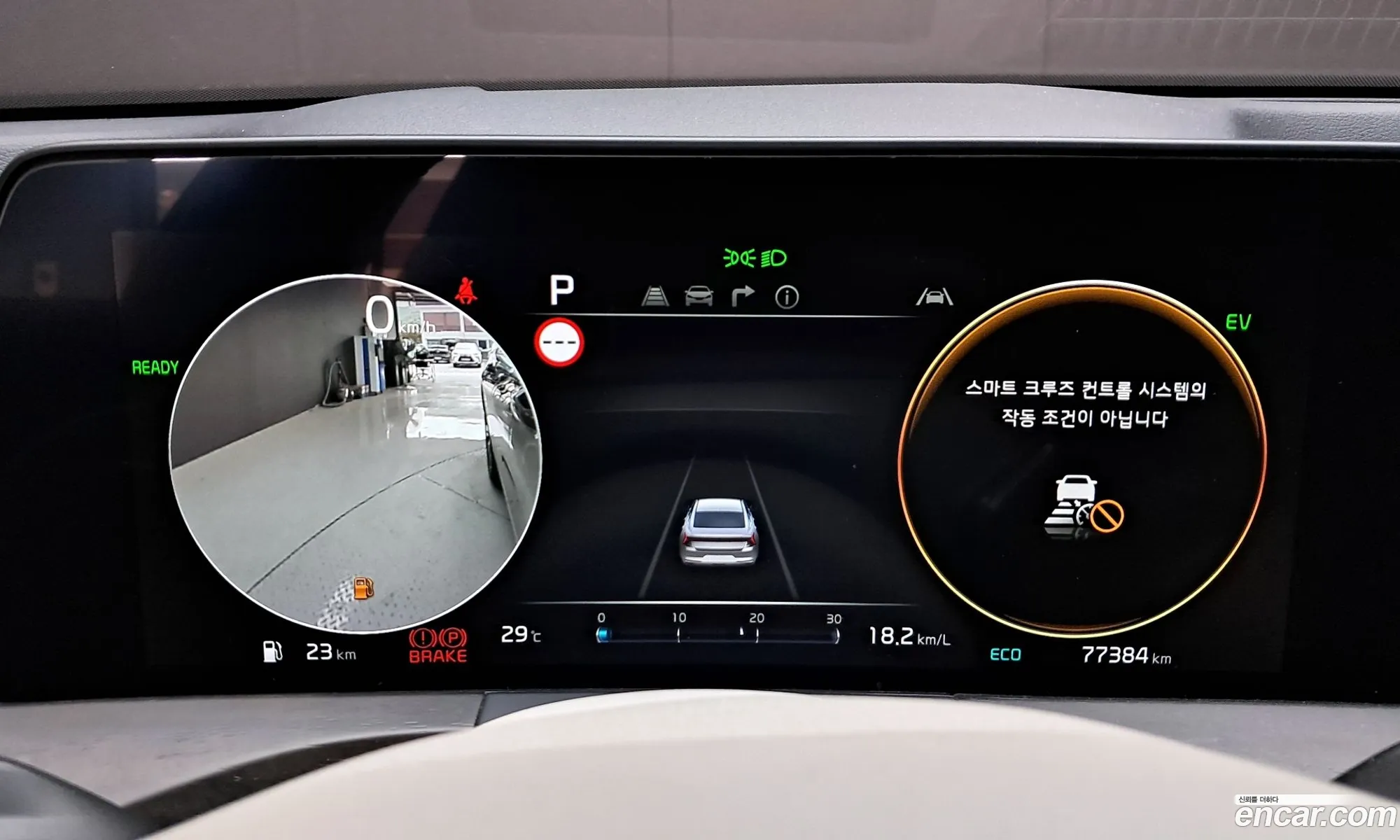 Kia K8 Hybrid 2022 — 4