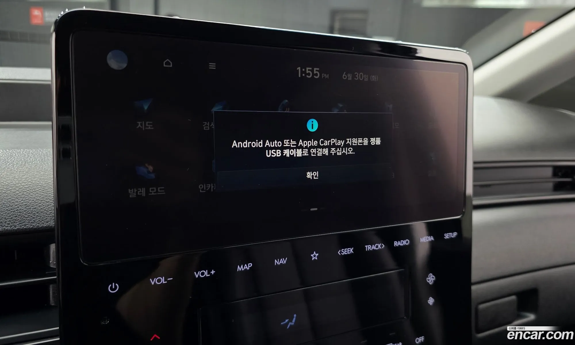 Hyundai Staria 2023 — 7