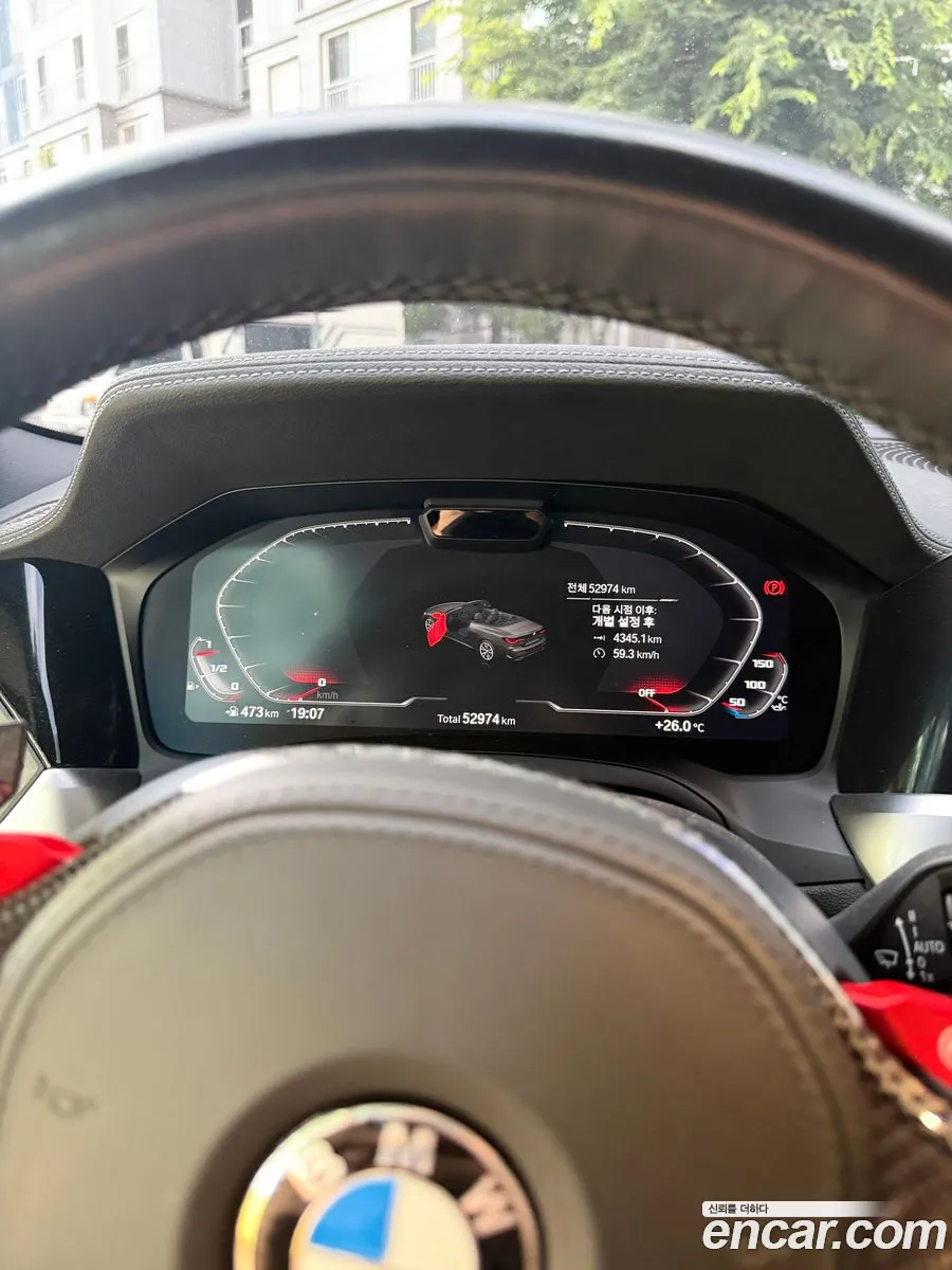 BMW 4 Series 2023 — 2