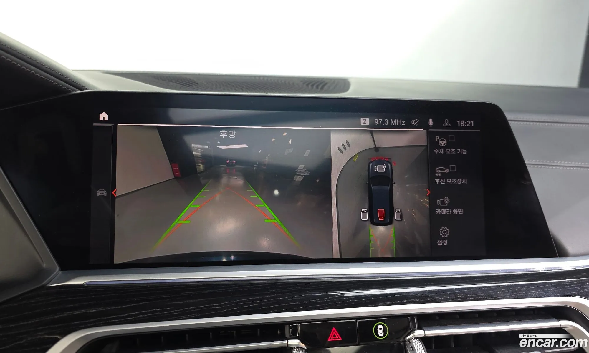 BMW X7 2021 — 15