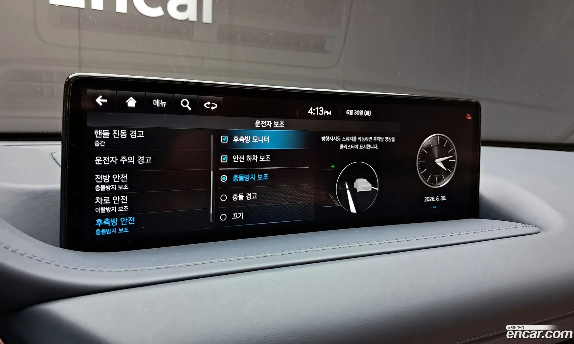 Genesis GV80 2022 — 29