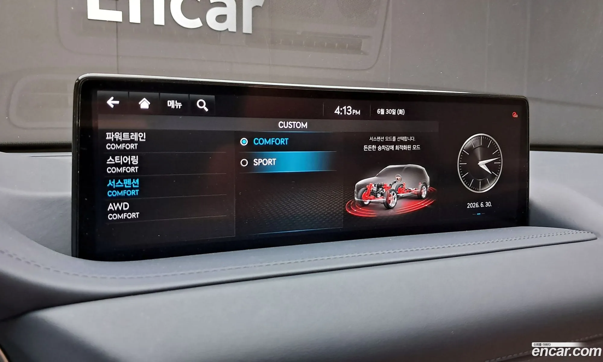 Genesis GV80 2022 — 14