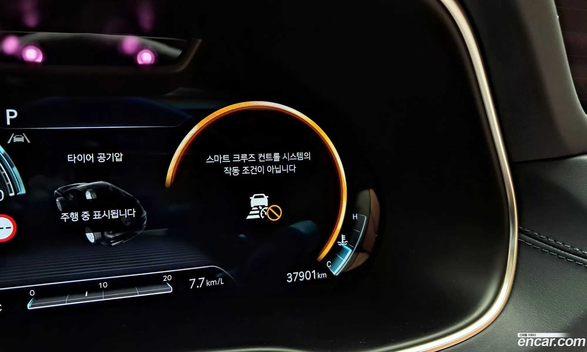 Genesis GV80 2022 — 37