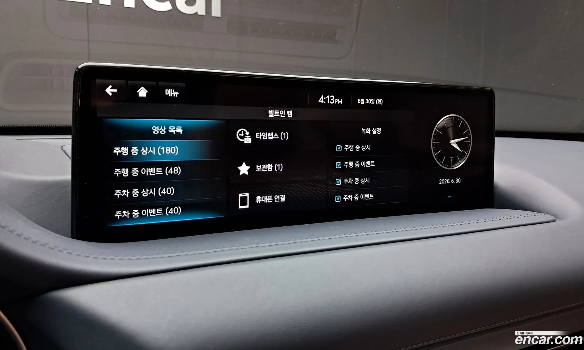 Genesis GV80 2022 — 12