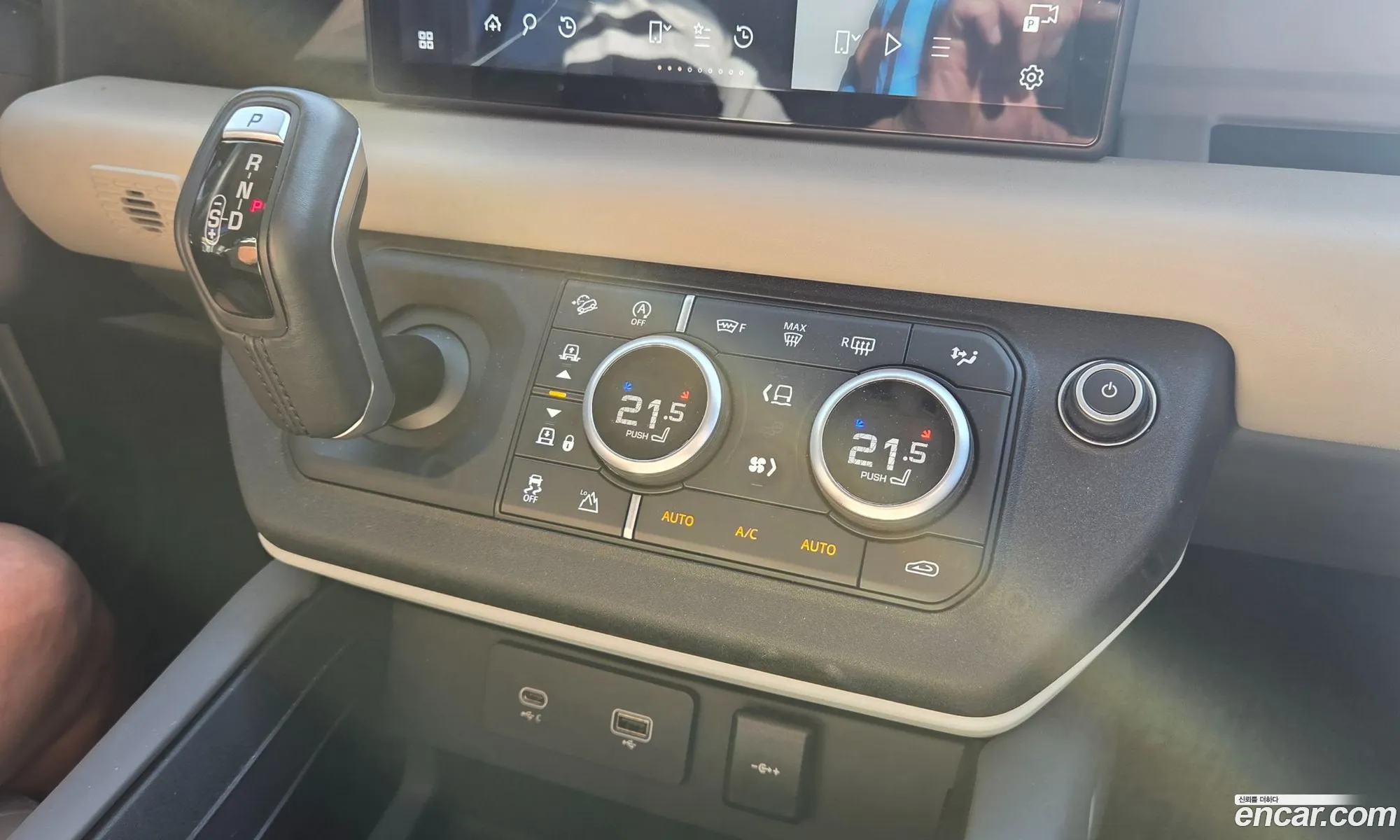 Land Rover Defender 2021 — 4