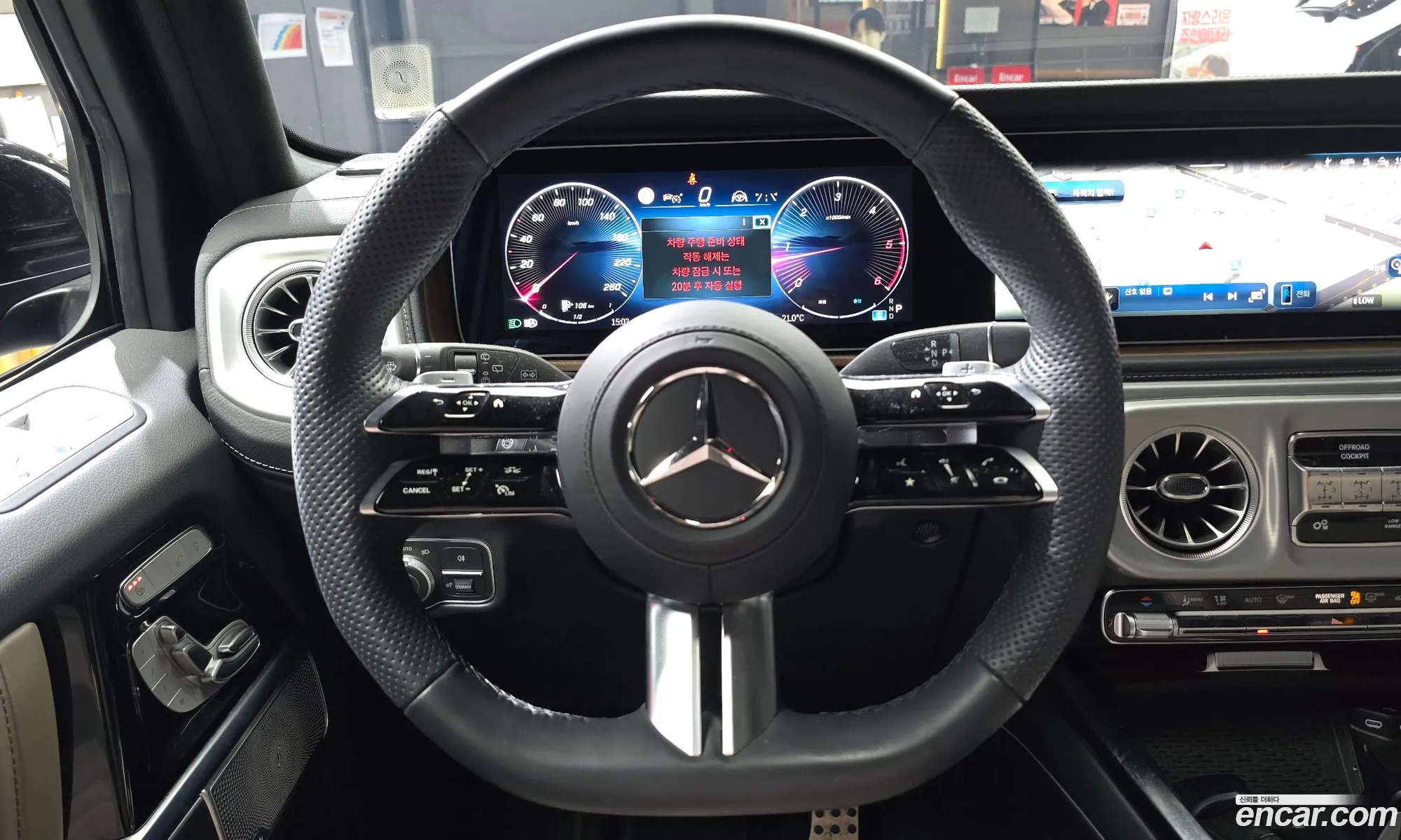 Mercedes-Benz G-Class W465 2025 — 13