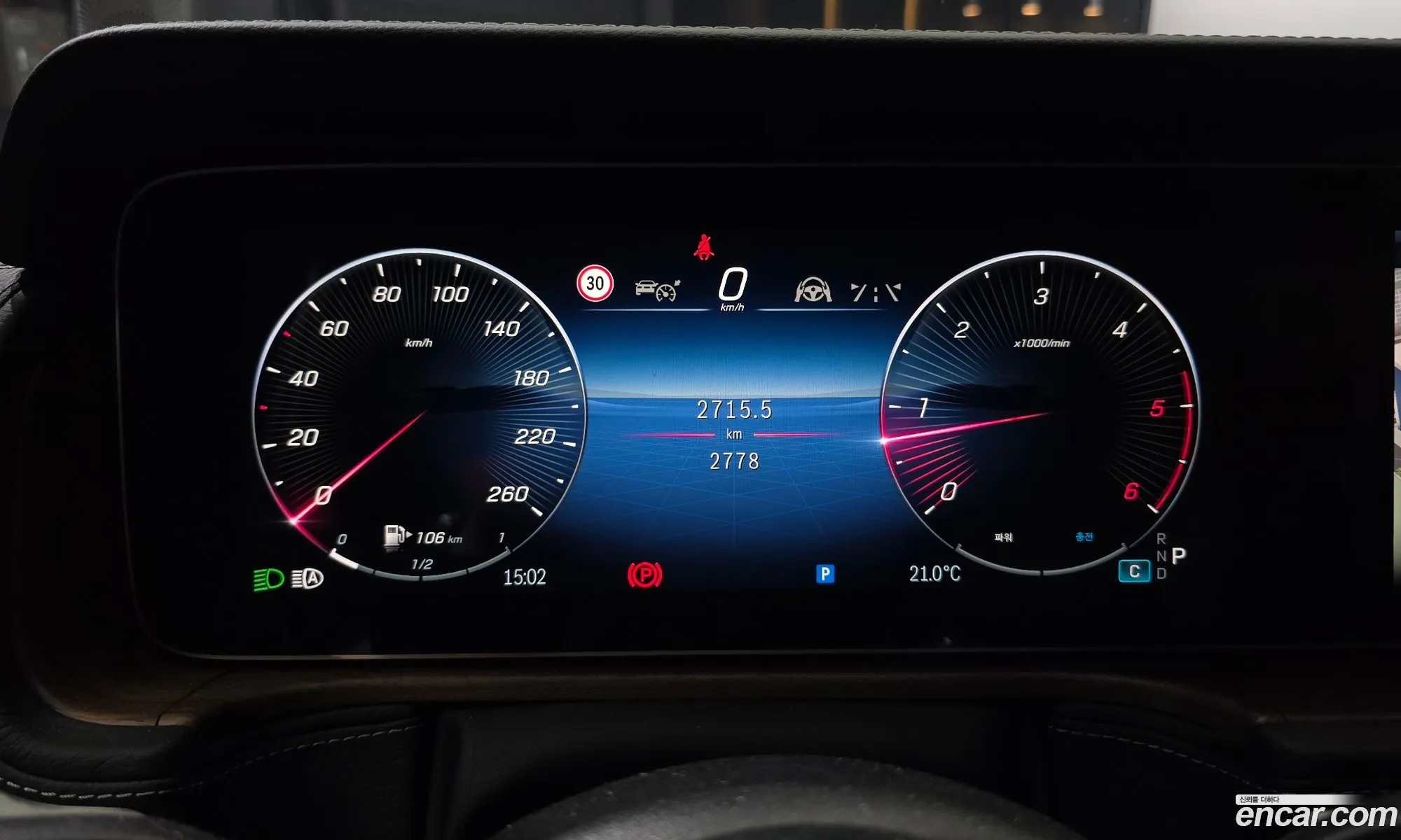 Mercedes-Benz G-Class W465 2025 — 5