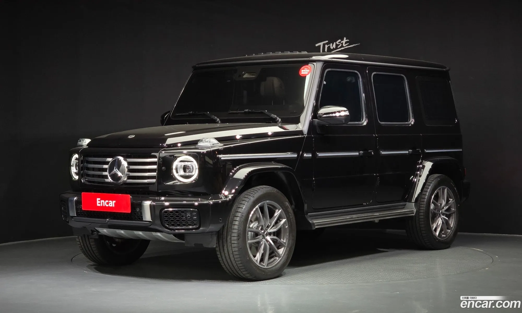 Mercedes-Benz G-Class W465 2025 — 14